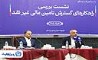 بانک تجارت پیشرو در تأمین مالی گسترده با به‌کارگیری ترکیب ابزارهای نوین است