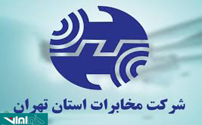 مراقب کلاهبرداران و سودجویان باشید