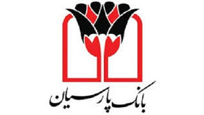 افتتاح دو صندوق امانات دیگردربانک پارسیان