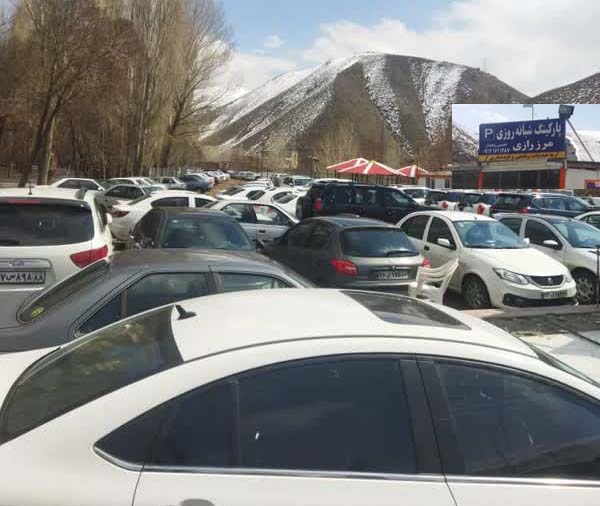 پارکینگ مرزی رازی حسین راهدار با امنیت کامل در خدمت مسافران عزیز می‌باشد/ تشکر ویزه از فرماندار و نماینده مجلس  