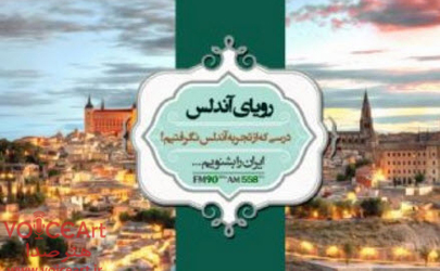 سلاحی خطرناک با چاشنی صفرویک