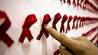 مبتلایان به بیماری ایدز در دنیا 36 میلیون و 900 هزار نفر هستند/ شناسایی ۲۹ هزار و ۴۱۴ نفر مبتلا به ویروس اچ آی وی در ایران
