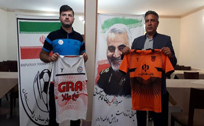 تیم فوتبال مس رفسنجان با پیراهن بانک رفاه کارگران موفق به صعود به لیگ برتر شد