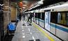 توقف فعالیت‌های بهره برداری از خط 7 متروی تهران