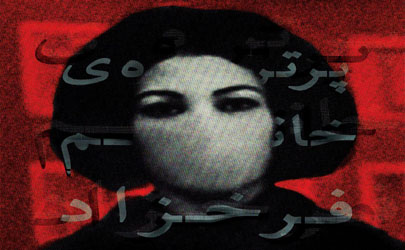 چه کسانی به فروغ فرخزاد شباهت دارند؟