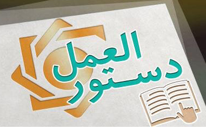 دستورالعمل تسهیلات قرض‌الحسنه فرزندآوری سال ۱۴۰۲ ابلاغ شد