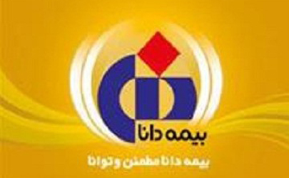 ابراز همدردی بیمه دانا با خانواده های شهدای ساختمان پلاسکو