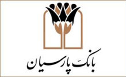 شعبه بانک پارسیان در شهرستان دهدشت گشایش یافت