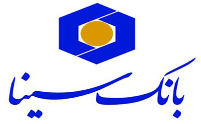 ایجاد ۱۷ هزار شغل از محل تسهیلات اشتغالزایی روستایی بانک سینا