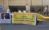 اعتراض مشتریان کرمان‌خودرو در مقابل وزارت صنعت