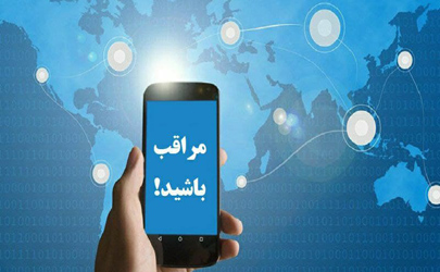 هشدار همراه اول به مشترکان درباره کلاهبرداری از طریق مکالمه بین‌الملل