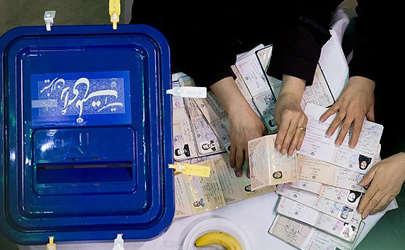 درب تمامی شعب اخذ رأی بسته شد/ شمارش آراء بلافاصله آغاز می‌شود