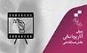 معرفی آثار پویانمایی بخش مسابقه ملی سی‌وهشتمین جشنواره بین‌المللی فیلم کوتاه تهران
