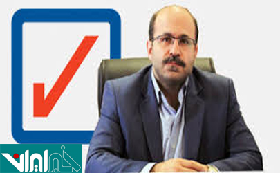 صدور ۱۰۹۱ بیمه‌نامه آتش‌سوزی در مناطق زلزله‌زده کرمانشاه
