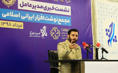 مخاطب به نوشت‌افزارایرانی اسلامی روی خوش نشان می‌دهد/ می توانیم از تفاله نیشکر کاغذ تولیدکنیم/ تولیدکنندگان نوشت‌افزار ایرانی حمایت نمی‌شوند/ امسال خانواده‌ها باید نوشت افزار را با قیمت دو تا سه برابر بیشتر از سال قبل تهیه کنند  