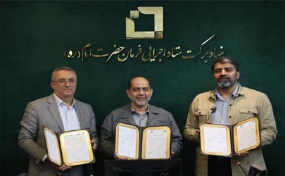 تفاهم‌نامه 360 میلیارد تومانی بنیاد برکت برای اشتغال‌زایی و اعزام زائران مناطق محروم به مشهد مقدس