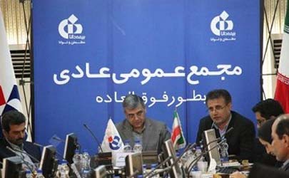 تحقق سیاست های راهبردی بیمه دانا در سال ۹۴