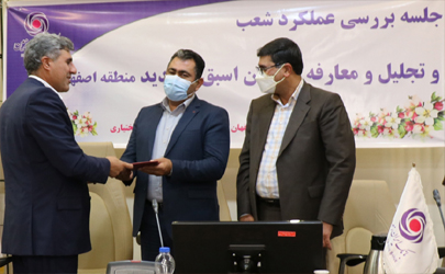 ارائه خدمات و توسعه بانکداری دیجیتال از اهداف اصلی بانک ایران زمین است