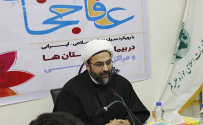 مأموریت اصلی دفترتبلیغات موضوع سبک زندگی اسلامی منطبق با بیانات مقام معظم رهبری است/ همایش ملی راهکارهای ترویج فرهنگ عفاف و حجاب در بیمارستان ها و مراکز درمانی کشور