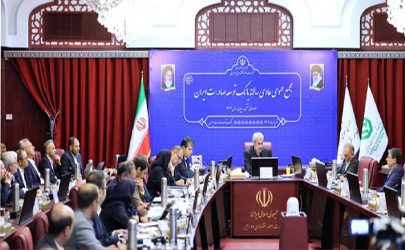 صورت های مالی سال ١۴٠٣ بانک توسعه صادرات ایران تصویب شد