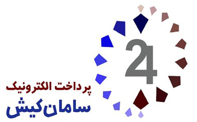 شفاف سازی «سپ» منتشر شد