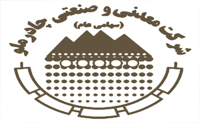 افزایش تولیدو فروش سنگ آهن و محصولات فولادی در چادرملو