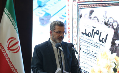 تببین گام دوم انقلاب در شبکه رادیو انقلاب  