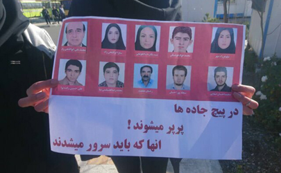 آخرین وضعیت پرونده حادثه دانشگاه علوم و تحقیقات از زبان قاضی شهریاری
