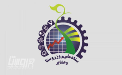 برگزاری پنجمین همایش روز ملی روستا و عشایر