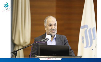 ایجاد ۱۵۰۰ شغل توسط بانک قرض الحسنه رسالت در استان کرمان 