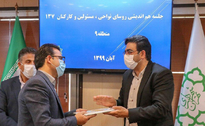 اولویت اول اقدامات 137 ، پیام های فوریتی است