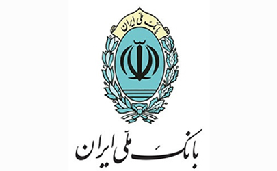 تسهیلات حمایتی بانک ملی ایران از اشتغال
