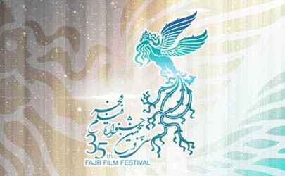 نامزدهای سیمرغ فیلم‌ کوتاه جشنواره 35 فیلم فجر معرفی شدند