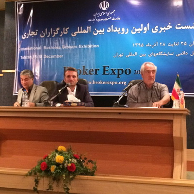 برگزاری اولین همایش بین المللی کارگزاران تجاری همزمان با هفته پژوهش/ تهیه بانک اطلاعاتی از فعالان و کارگزاران تجاری در داخل و خارج
