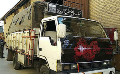 بسیج امکانات پرداخت الکترونیک سداد برای کمک به زلزله زدگان