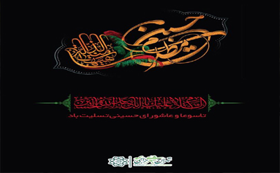 برگزاری مراسم پرچم داران و خیمه سوزان در محلات جنوب شهر