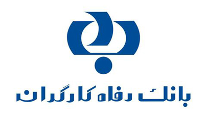 نسخه IOS «رمزساز رفاه» به بهره برداری رسید