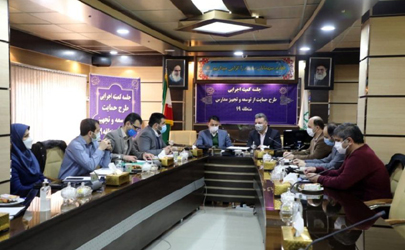 استفاده از ظرفیت مدارس برای تحقق طرح مدارس اجتماعی  