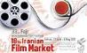 حضور انجمن سینمای جوانان ایران با ۴۰ فیلم در بازار فیلم فجر 