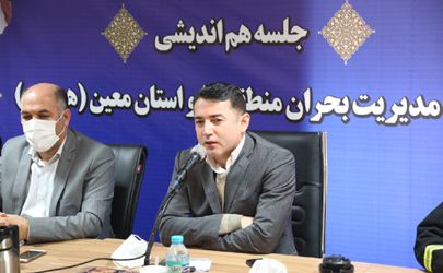 ضرورت استقرار پایگاه های مدیریت بحران در حد فاصل مسیرهای مواصلاتی   