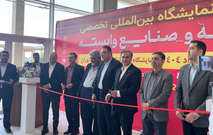 سومین نمایشگاه تخصصی بین‌المللی پارچه و صنایع وابسته درشهر آفتاب افتتاح شد