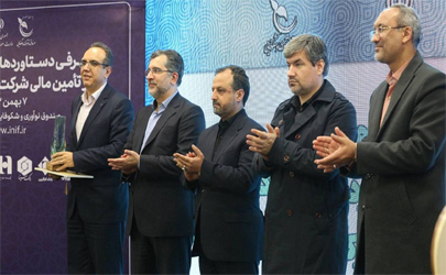 تجلیل وزیر اقتصاد از بانک صادرات ایران برای حمایت از دانش‌بنیان‌ها