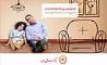 افتتاح 13 هزار و 500 فقره حساب ویژه مسکن در بانک ملی ایران