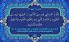 دعای بیست‌وسومین روز از ماه مبارک رمضان