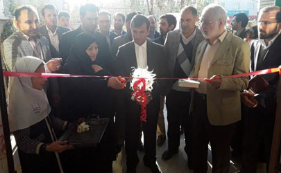 کتابخانه عمومی شهید باهنر بازگشایی شد