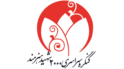 متاسفانه در فضاهای هنری کشور عدم معنویت به‌شدت حس می‌شود