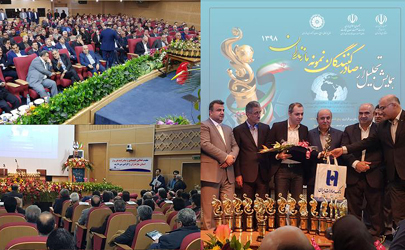 قدردانی استاندار مازندران از عملکرد بانک صادرات ایران 