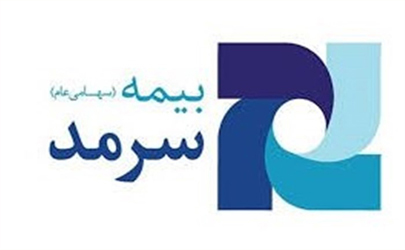 راه اندازی کانال رسمی بیمه سرمد در پیام رسان های داخلی «سروش» و «ایتا»