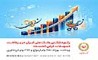 رکوردشکنی بانک ملی ایران در پرداخت تسهیلات قرض‌الحسنه؛  پرداخت روزانه ۳۵۰ وام ازدواج و ۲۷۷ وام فرزندآوری