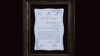 مدیرعامل بانک مسکن نشان مدیر ارشد تعالی گر ارتباطی را دریافت کرد
